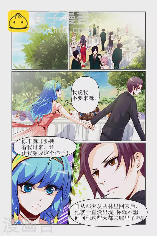 第27话8