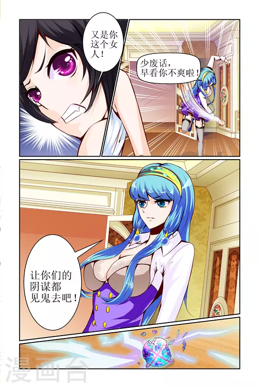 第28话13