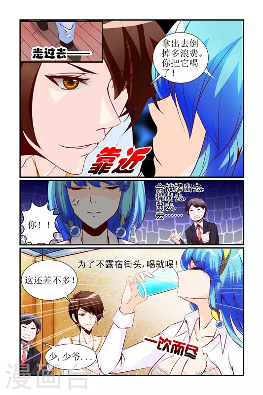 第3话5