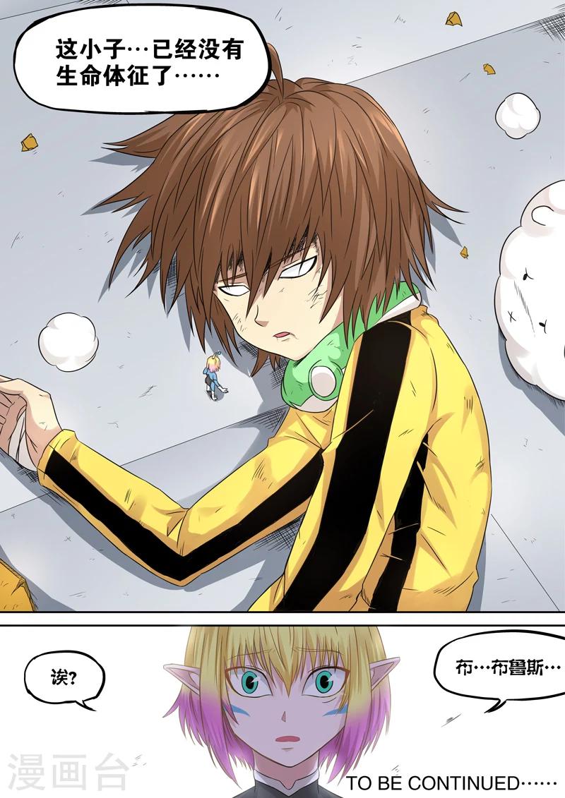 第16话7