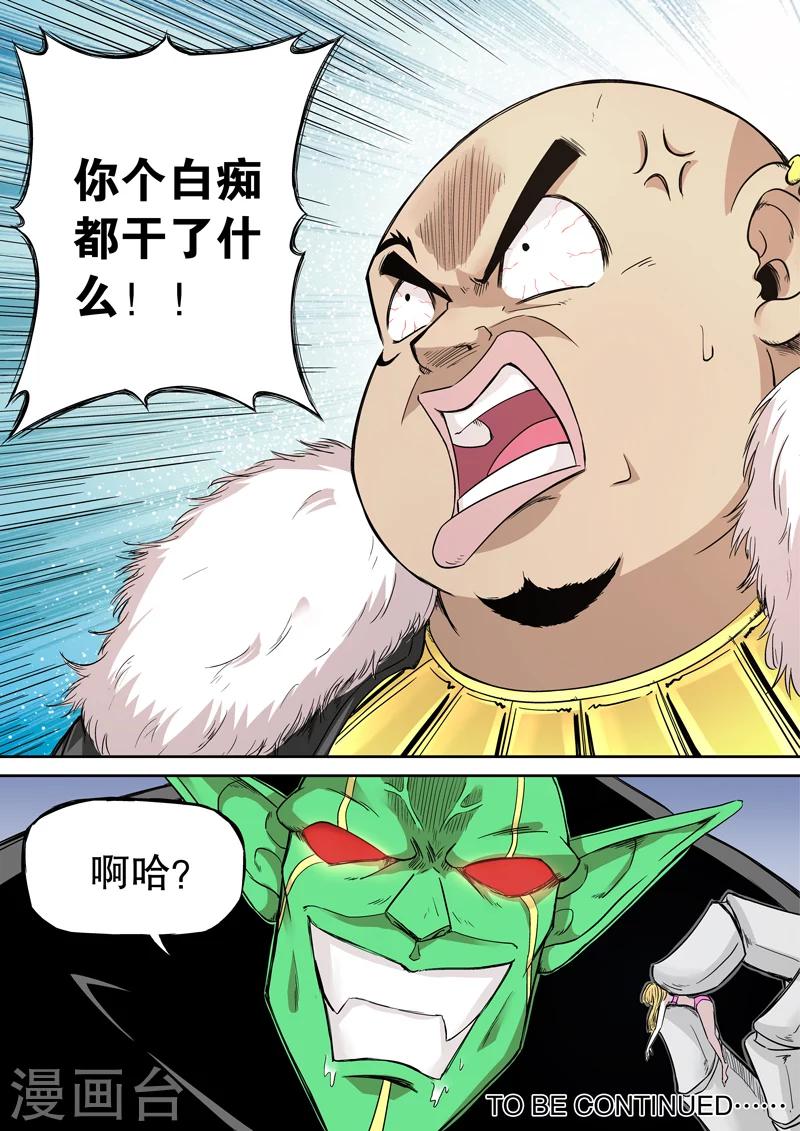 第24话7