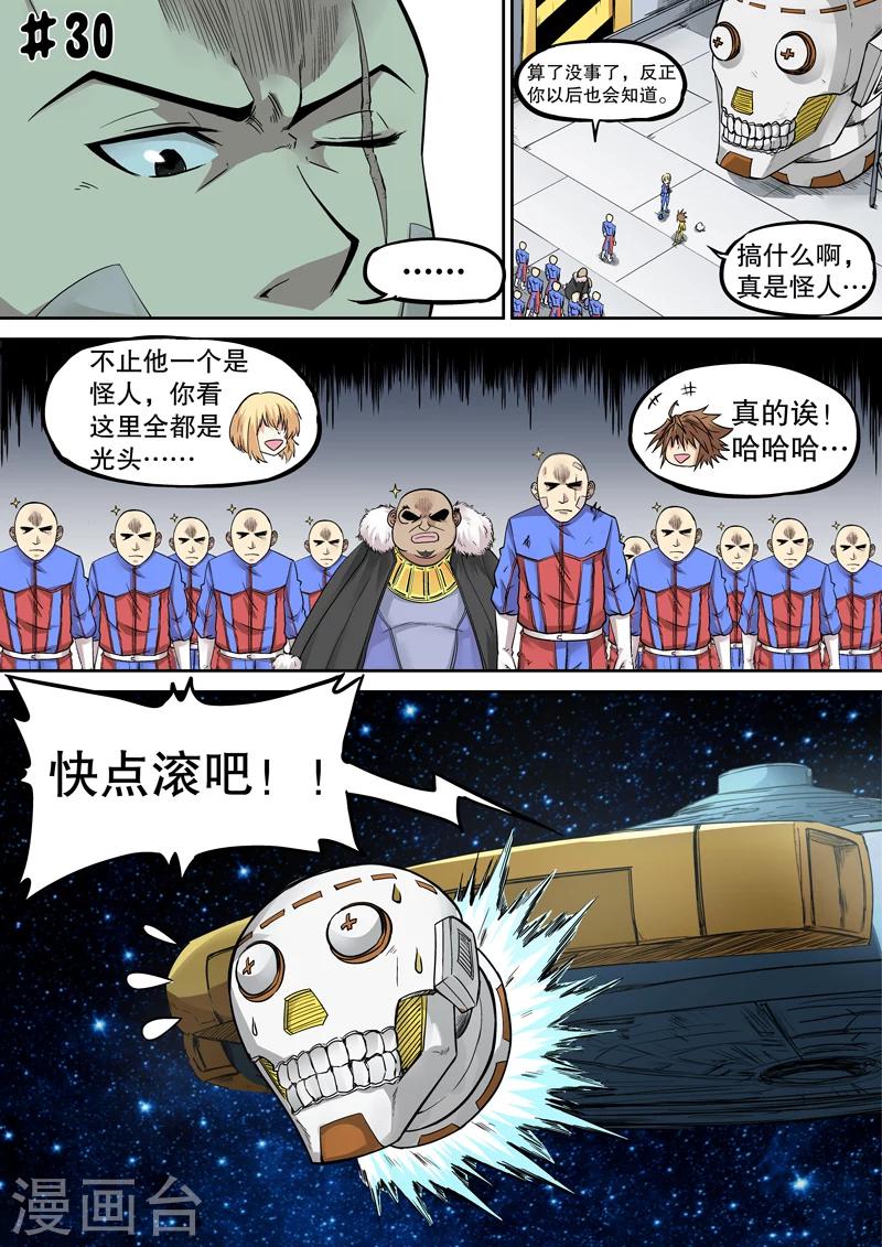 第30话0