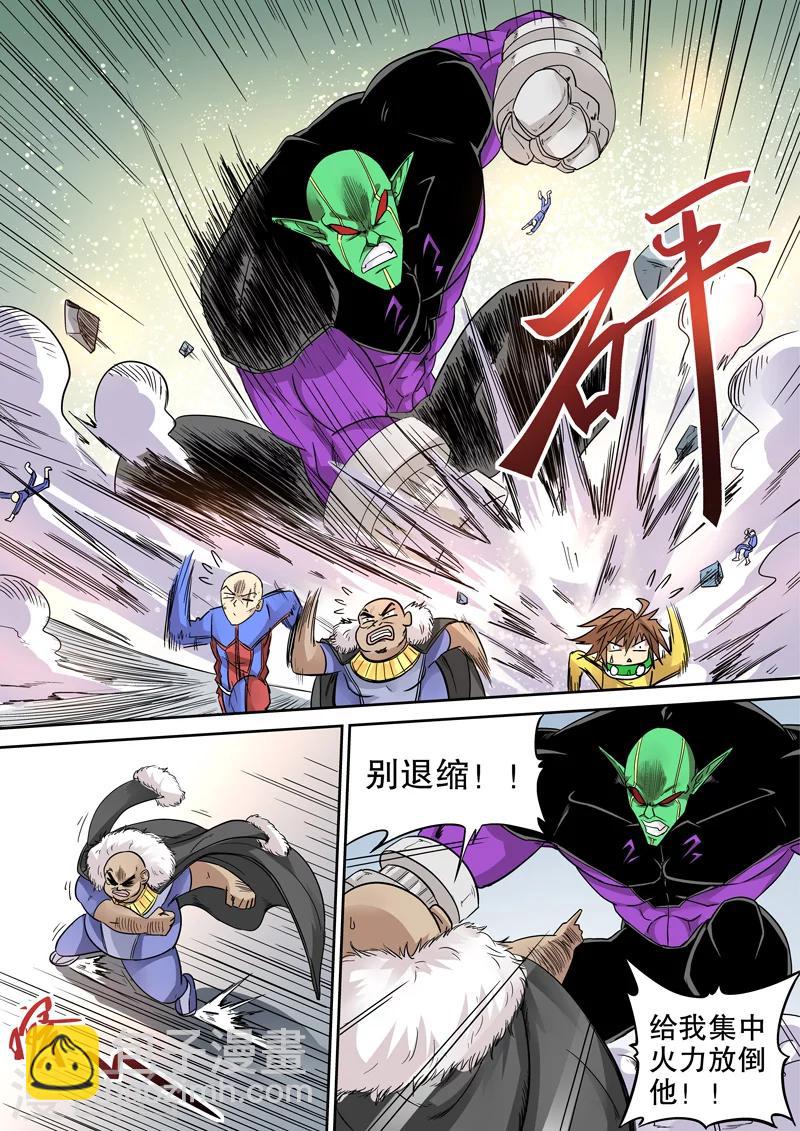 第28话3
