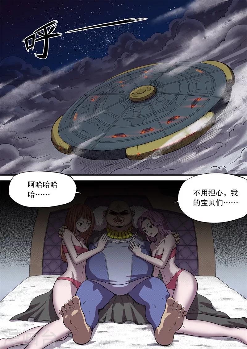 第3话1