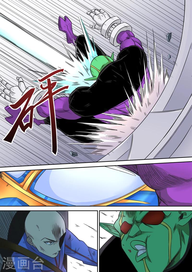 第28话9
