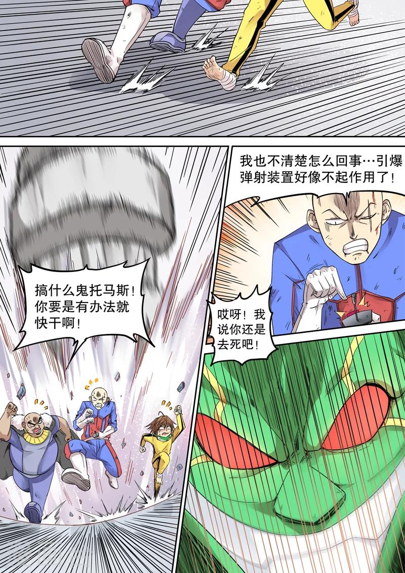 第27话1