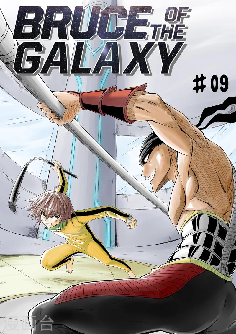第9话0