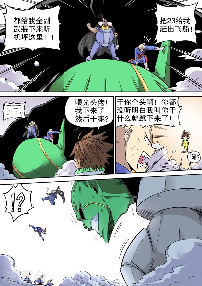 第28话1