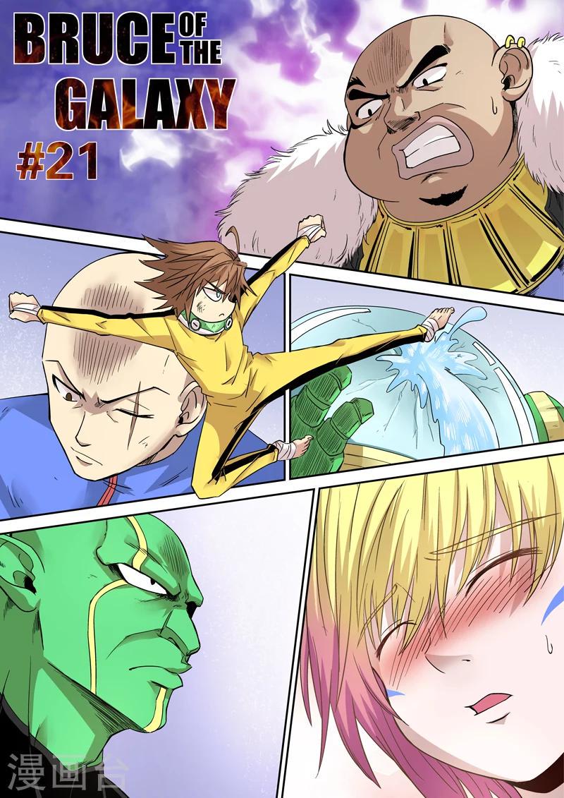 第21话0