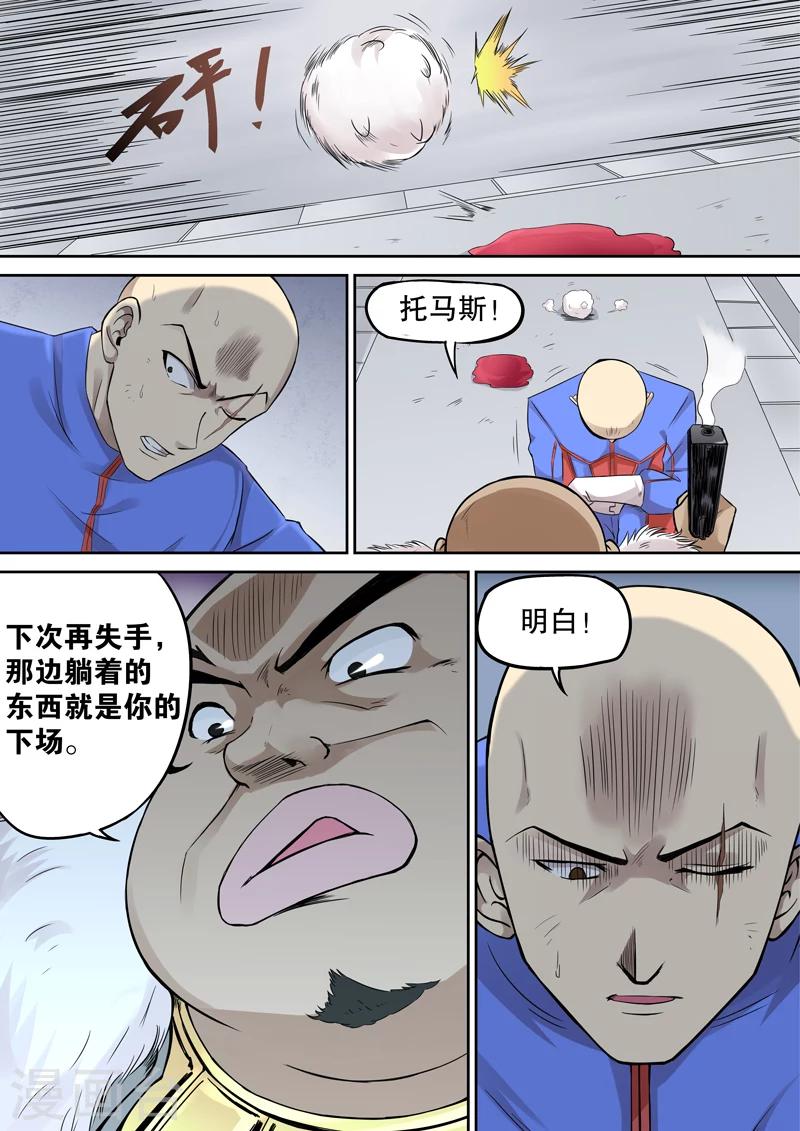 第15话6