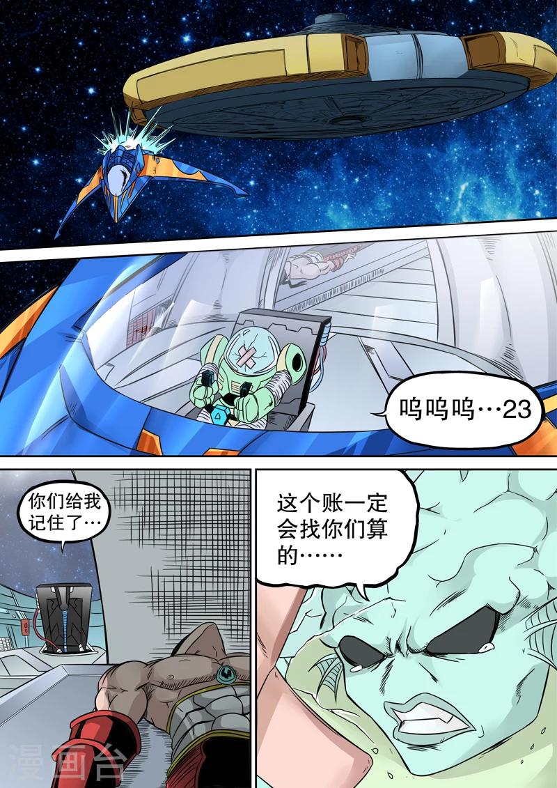 第29话1