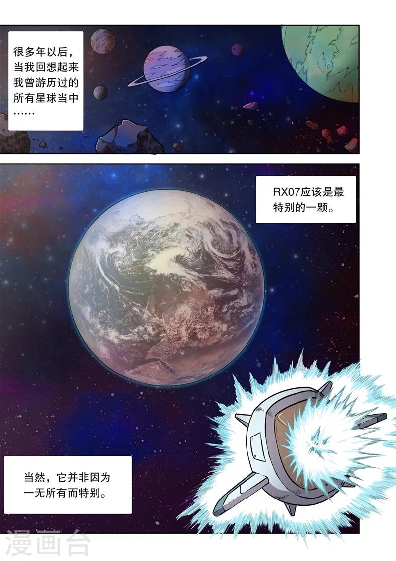 第1话1