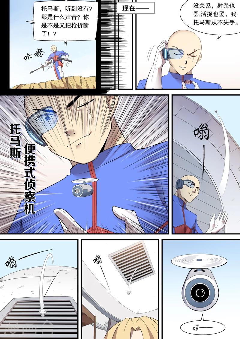 第5话6