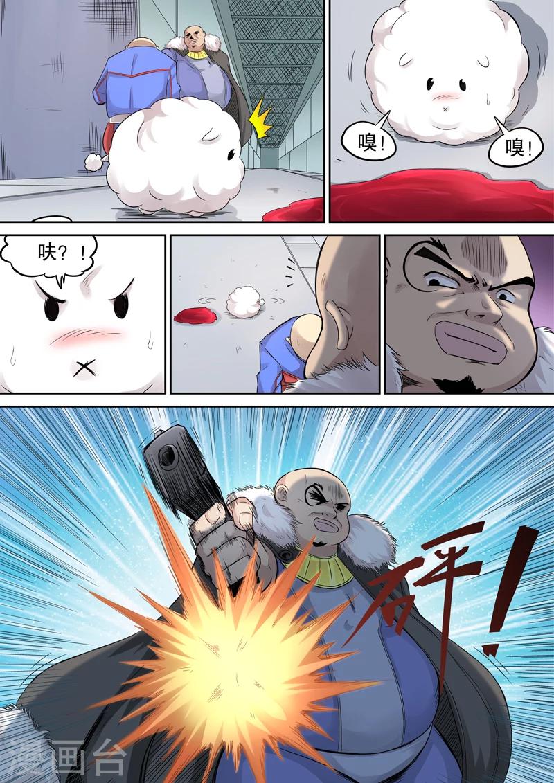第15话5