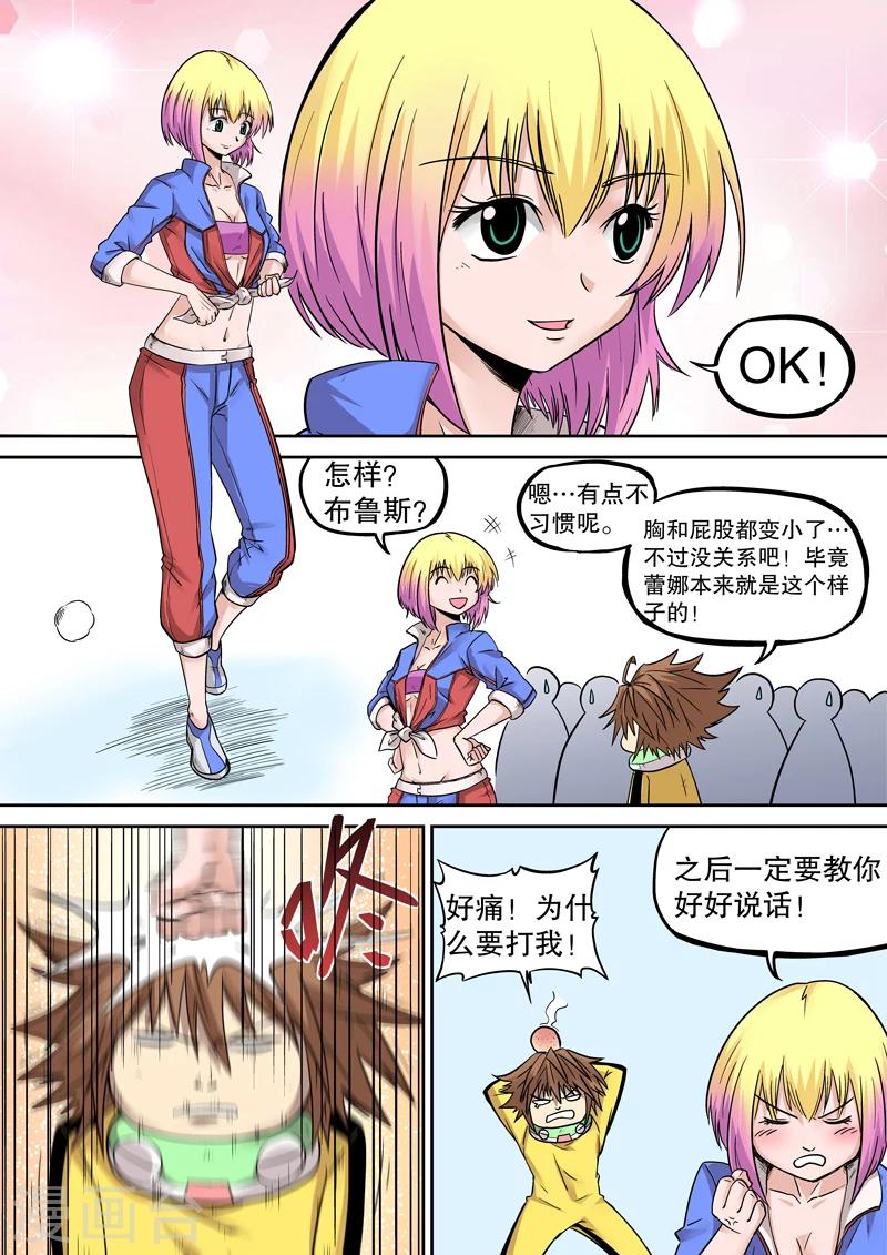 第29话4