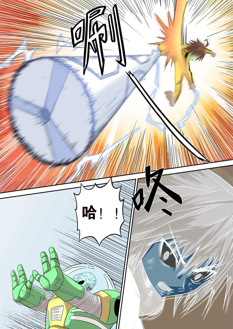 第20话3