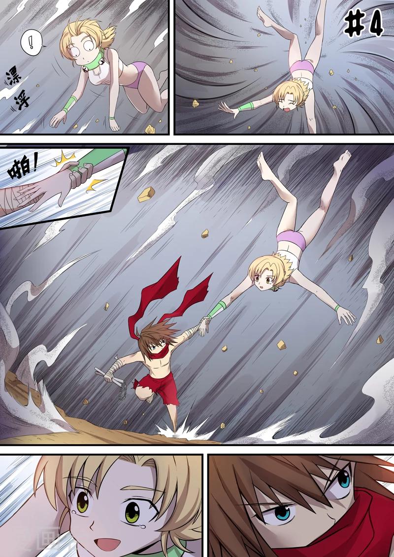 第4话0