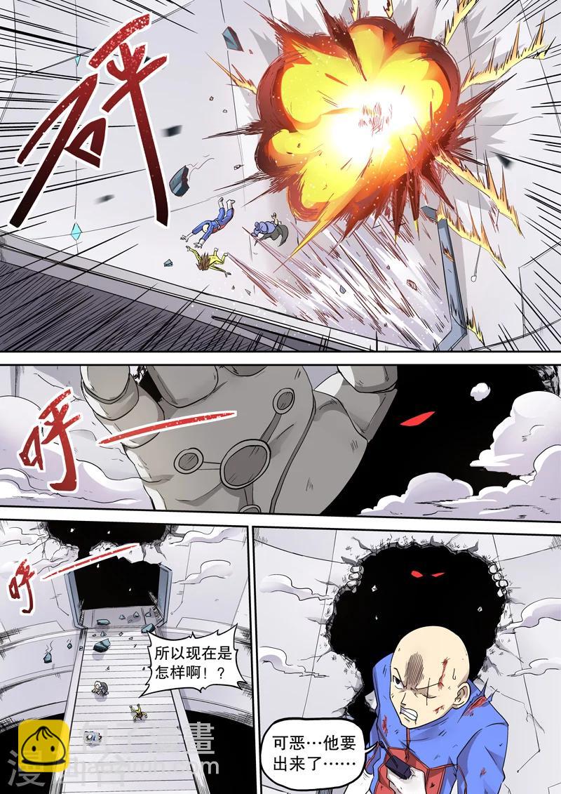 第27话2