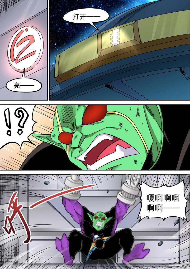 第28话11