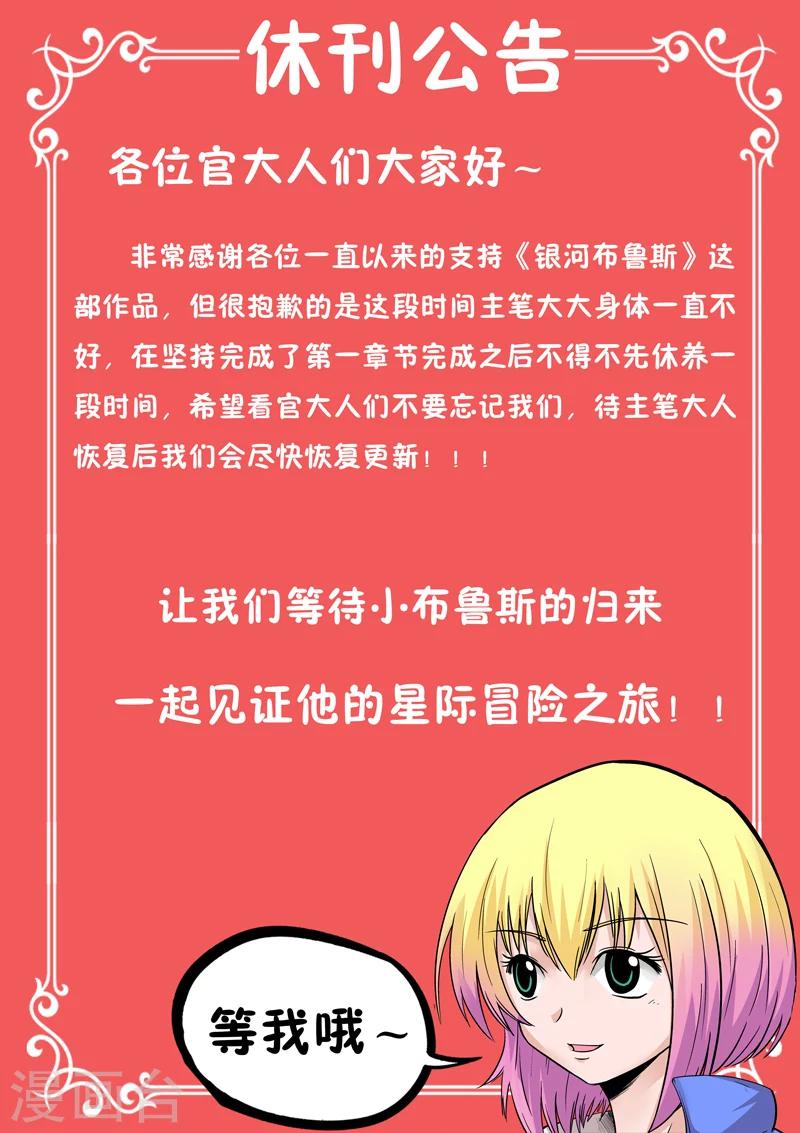 第30话8