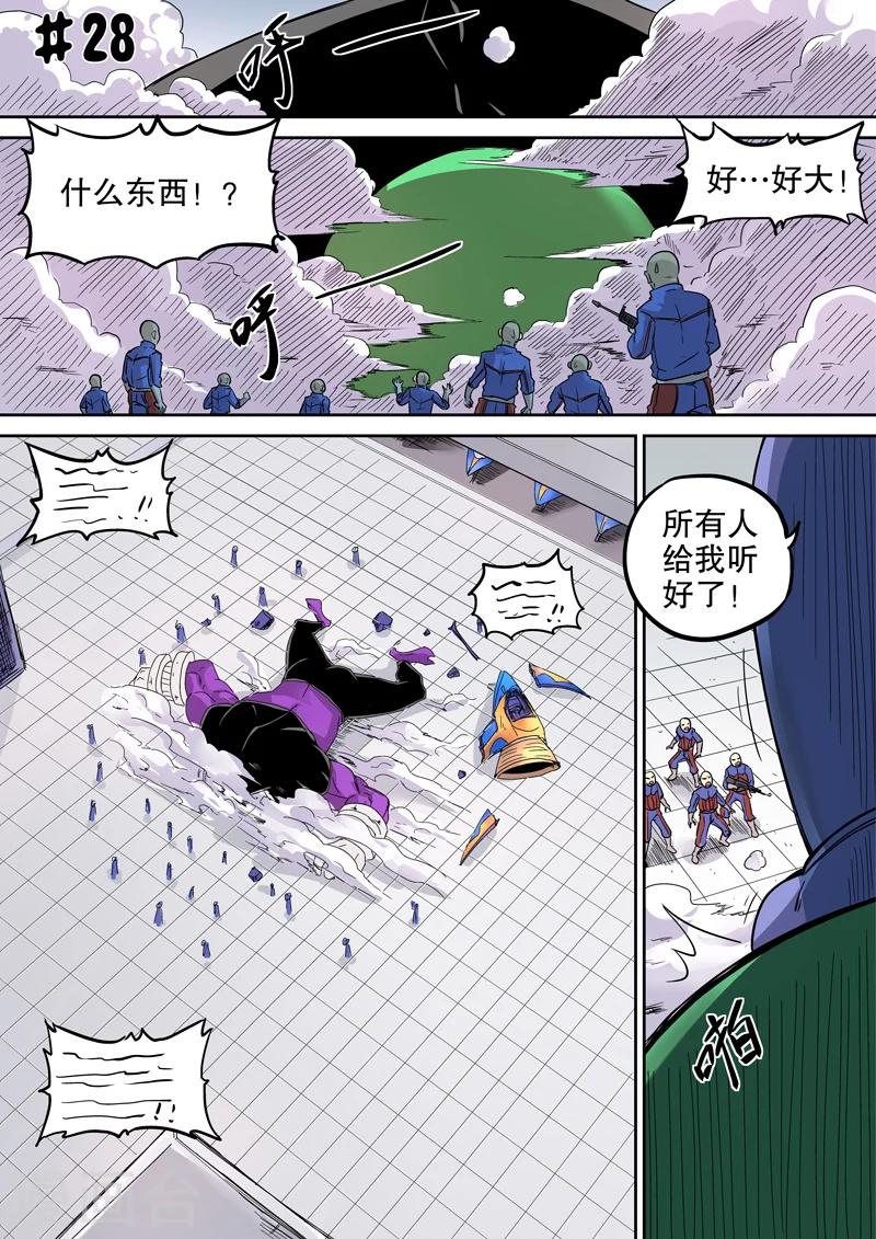 第28话0