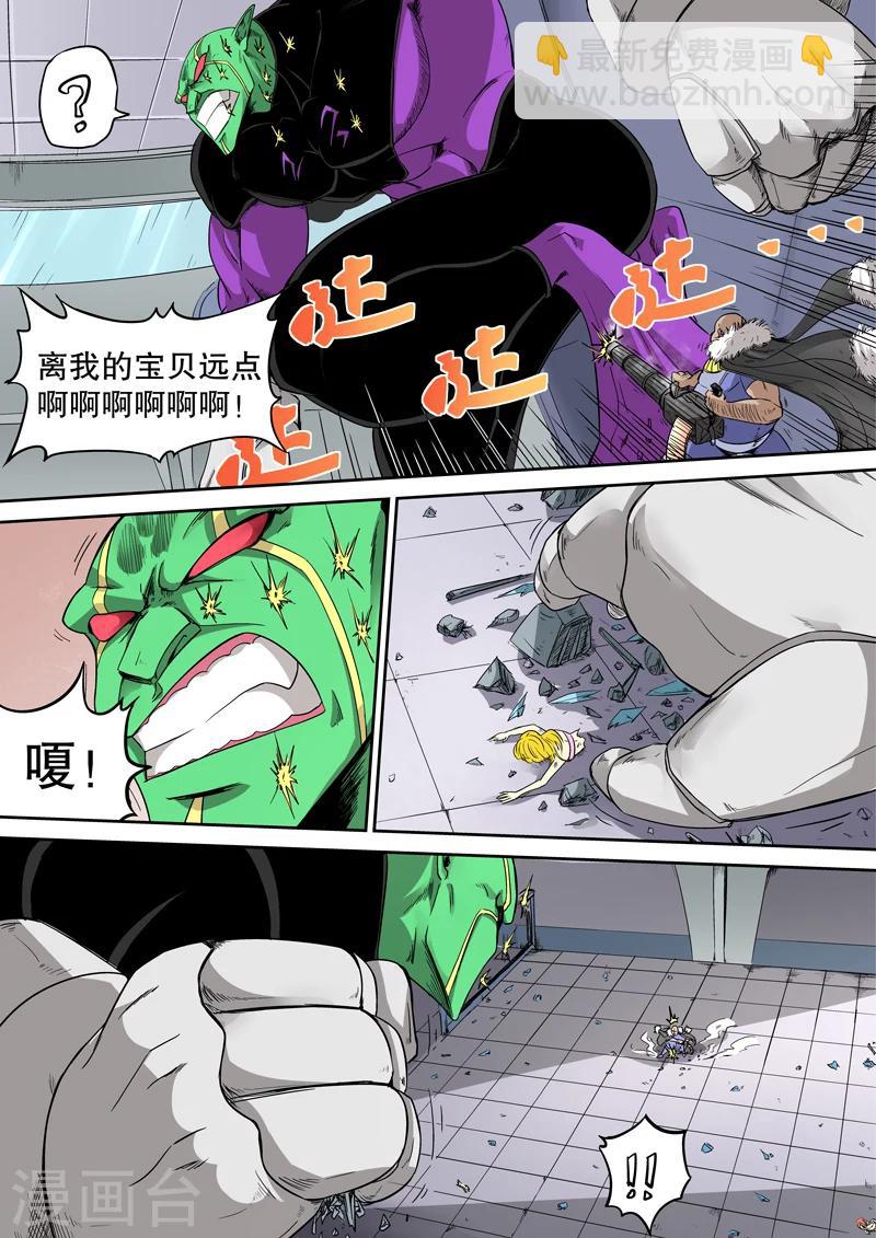 第25话7
