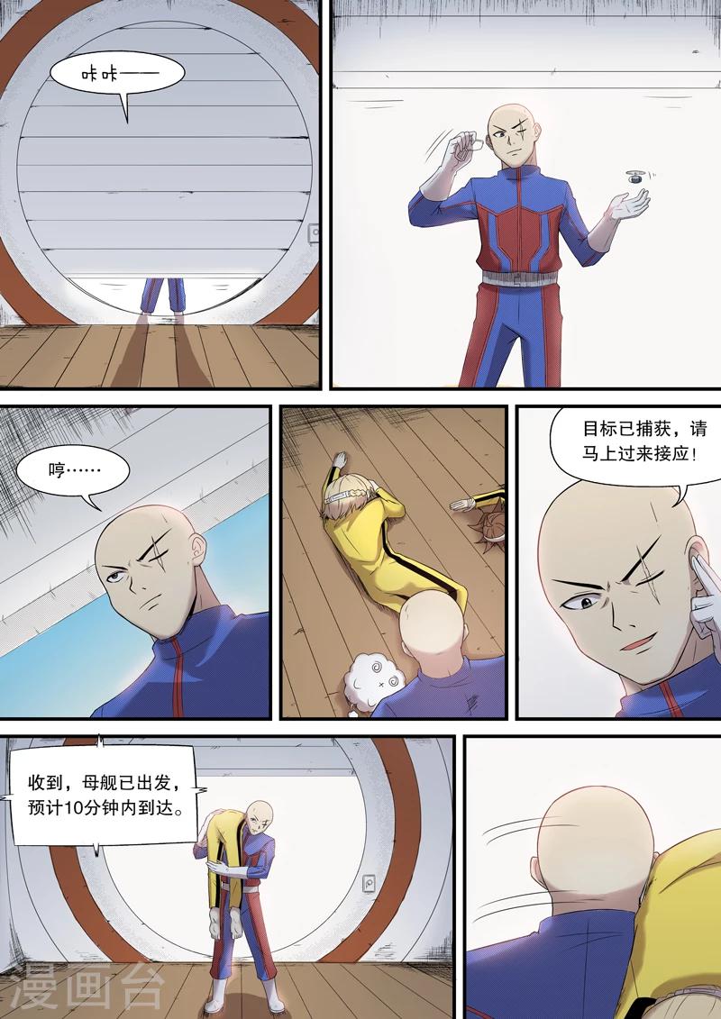 第6话1