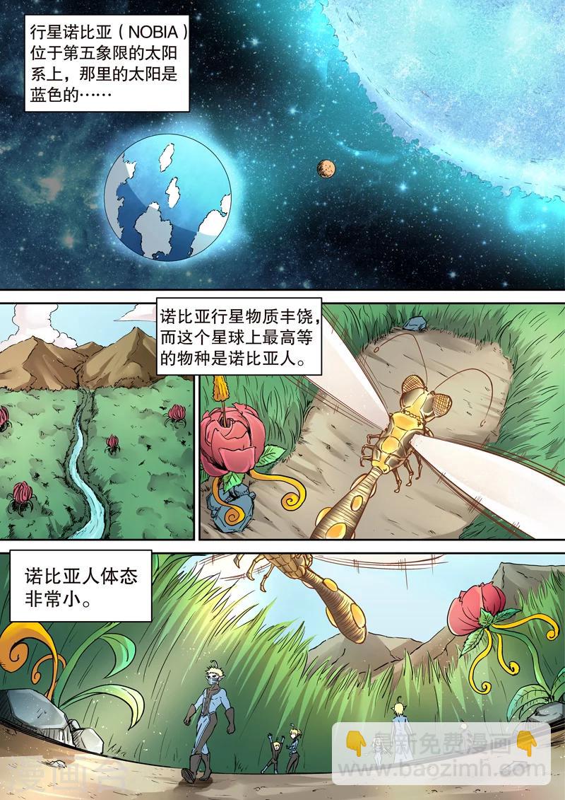 第19话1