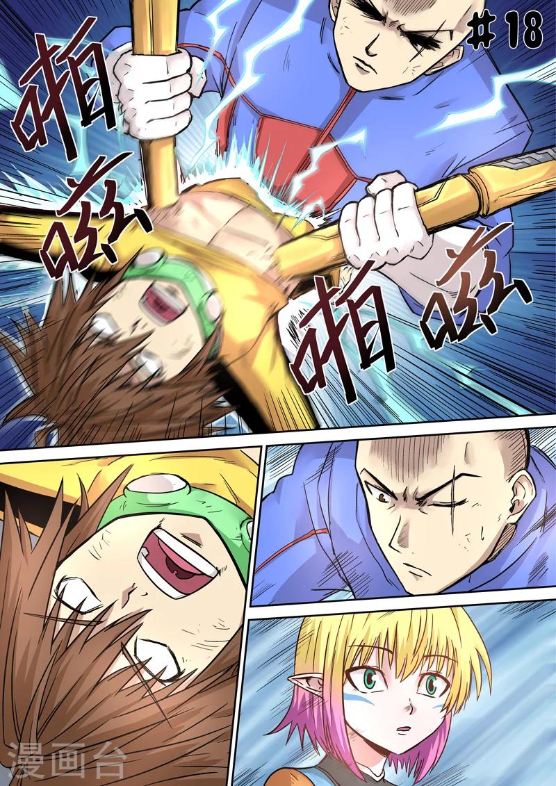 第18话0