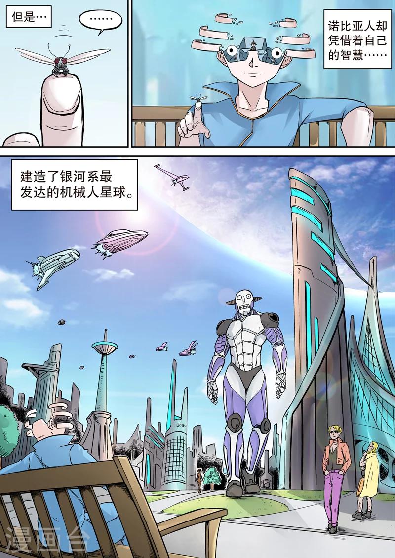 第19话2
