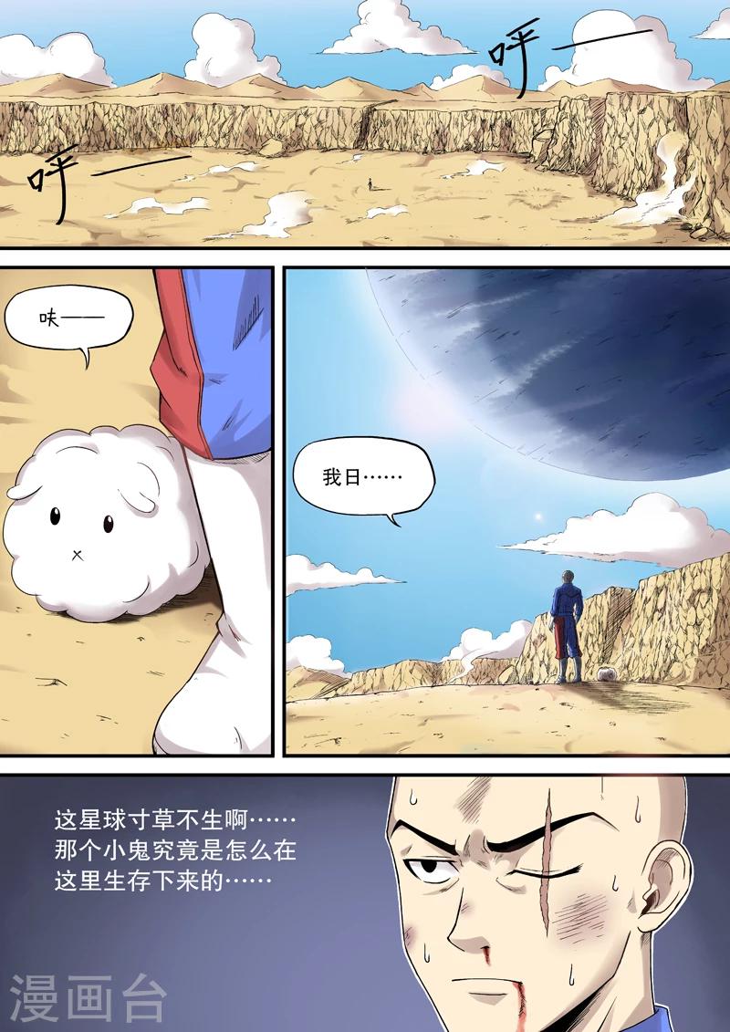 第11话1