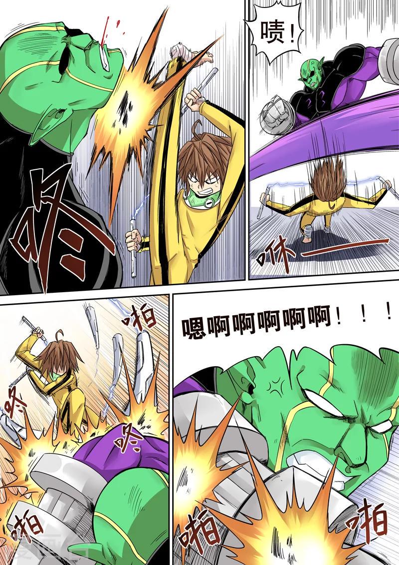 第21话3