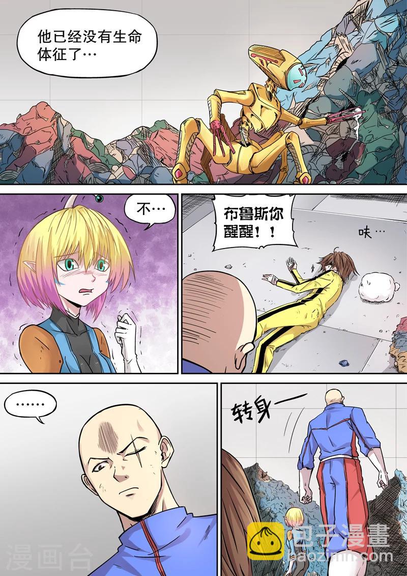 第17话1