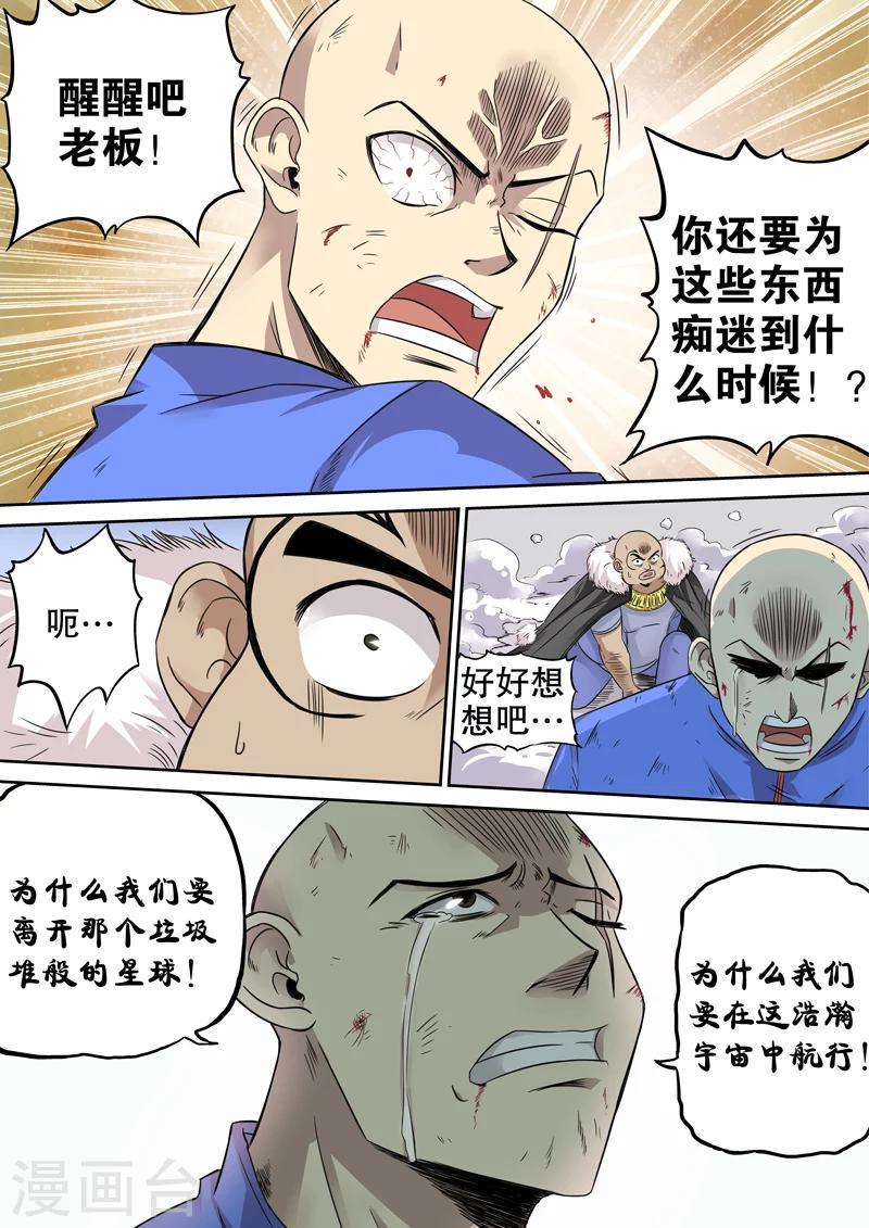 第26话1
