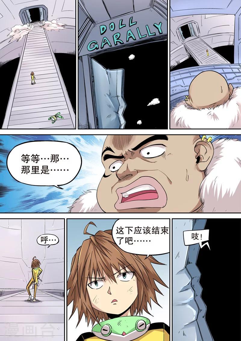第21话6