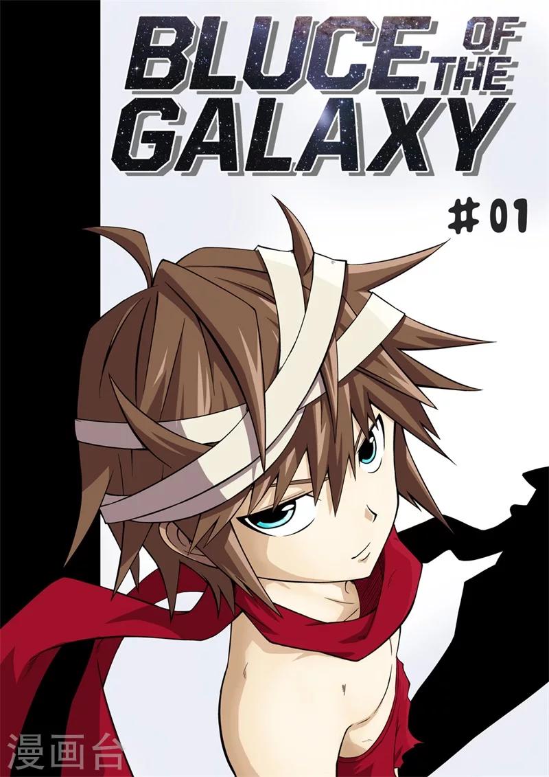 第1话0
