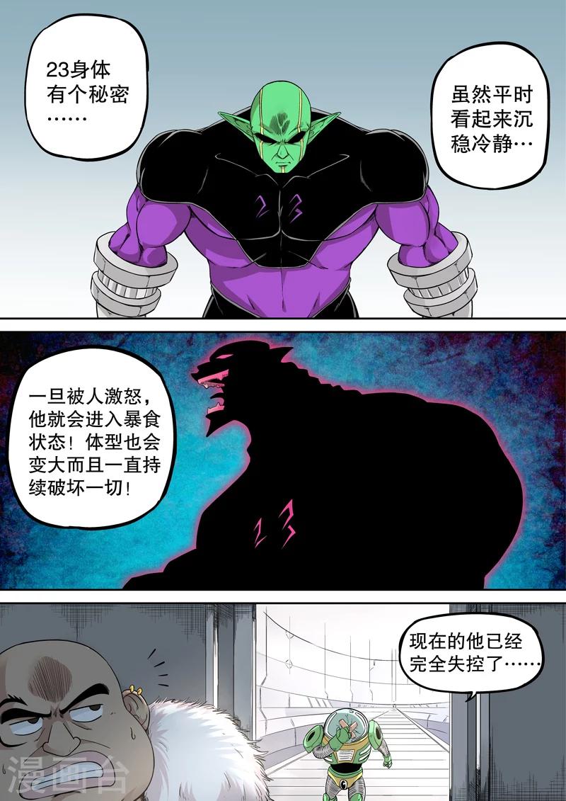 第25话1