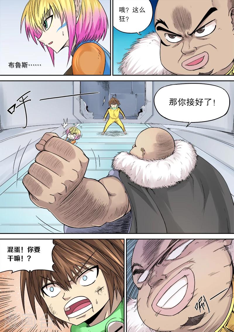 第14话5