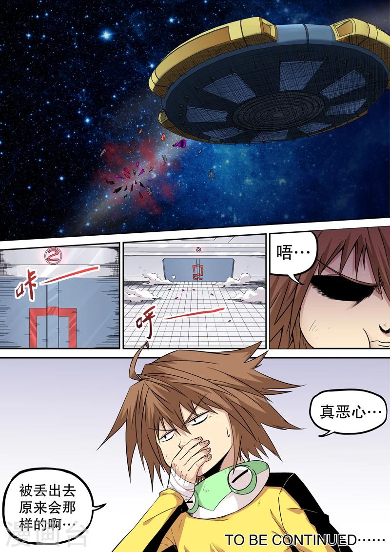 第28话13