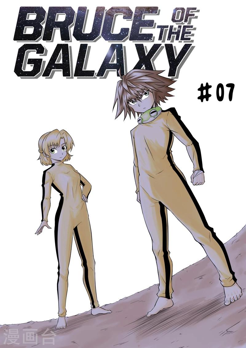 第7话0