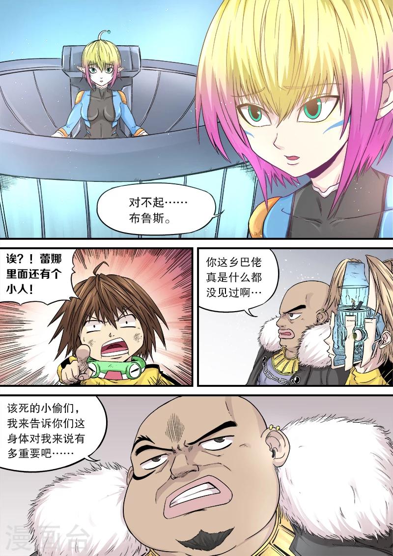第14话2