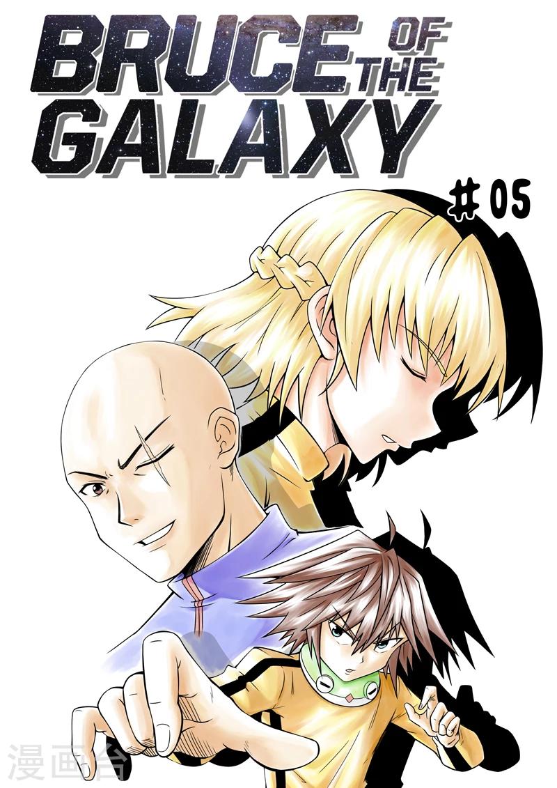第5话0