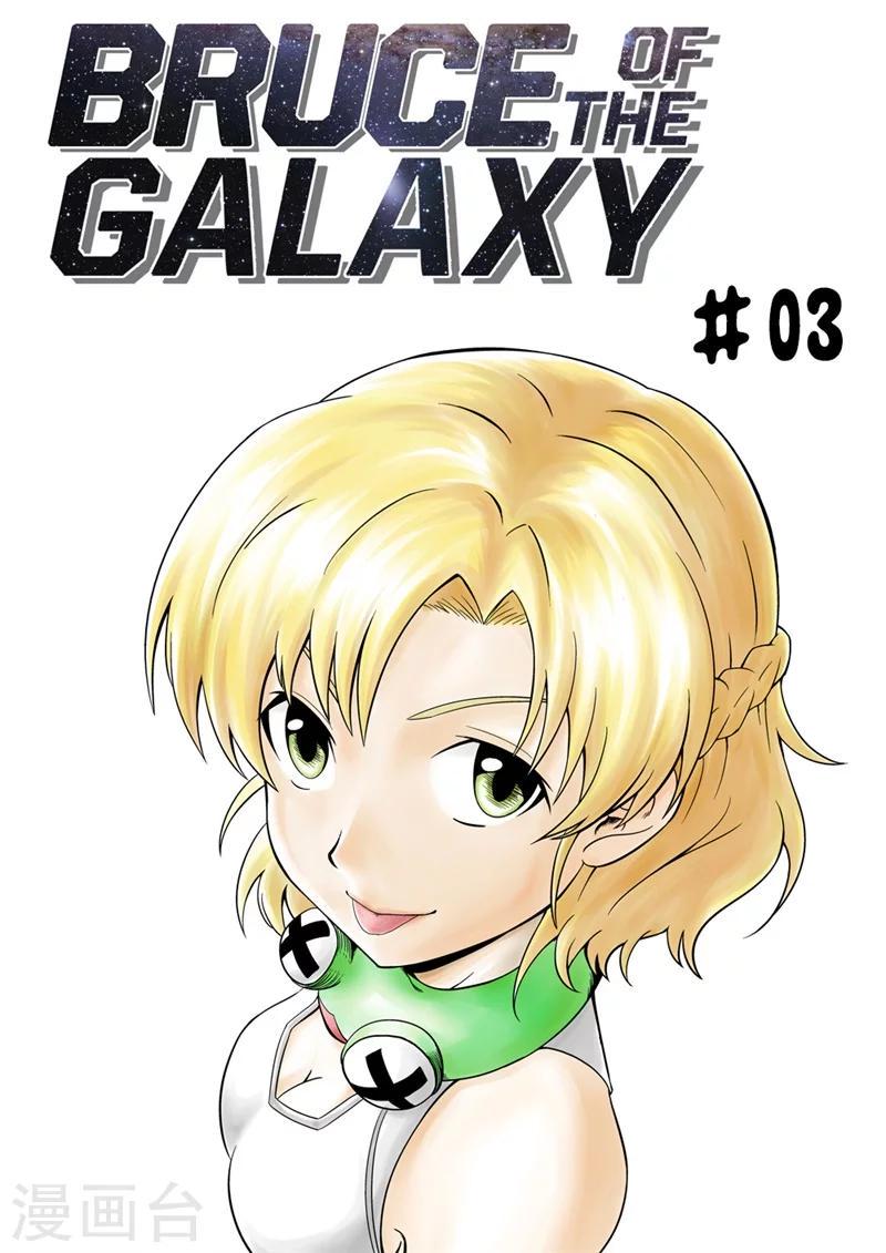 第3话0
