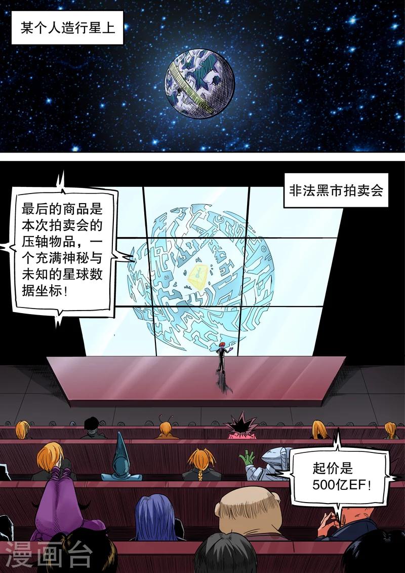 第30话3