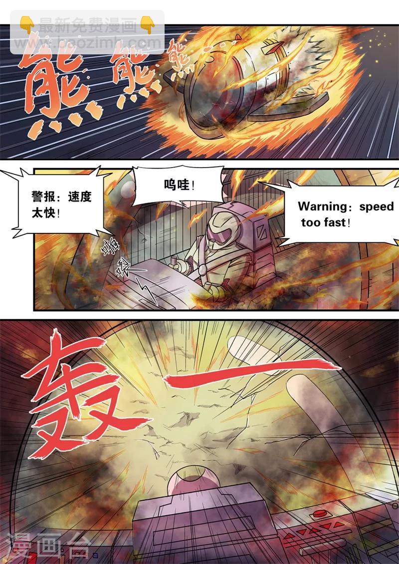 第1话2