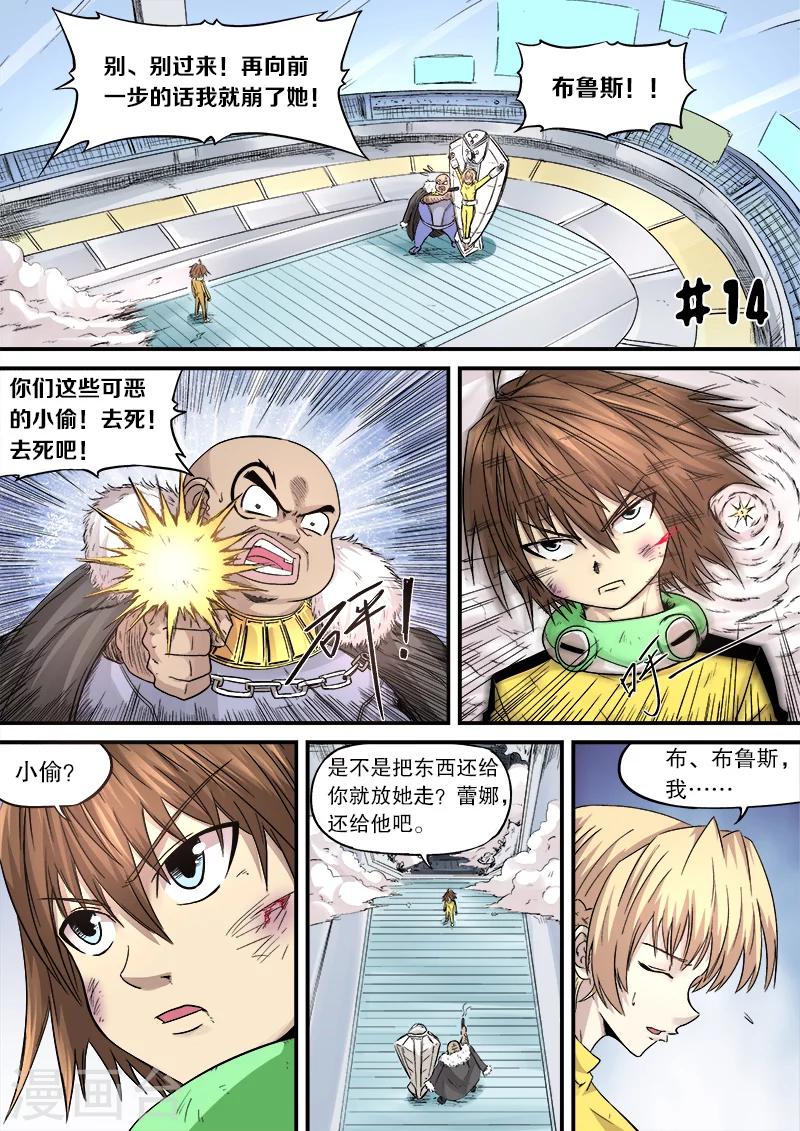 第14话0