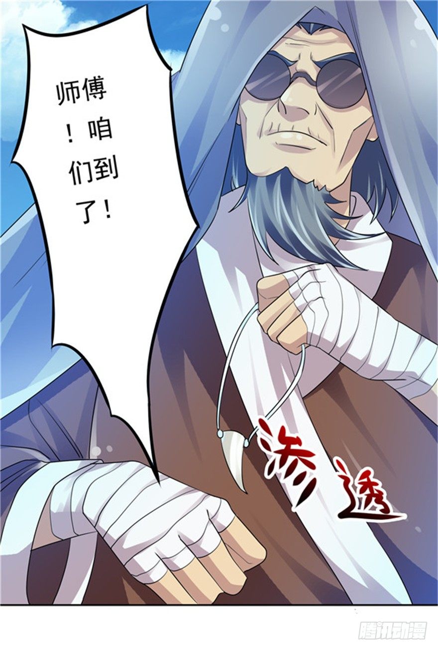 28 反败为胜18