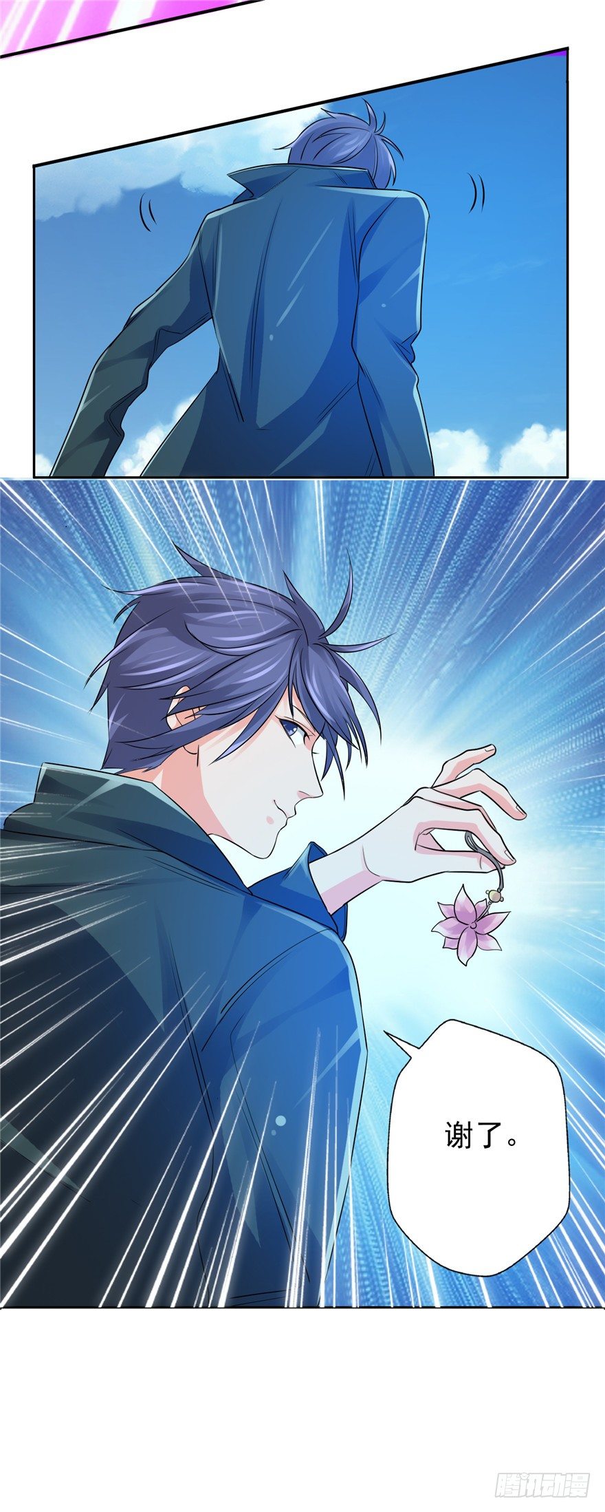 27 登塔摘花36