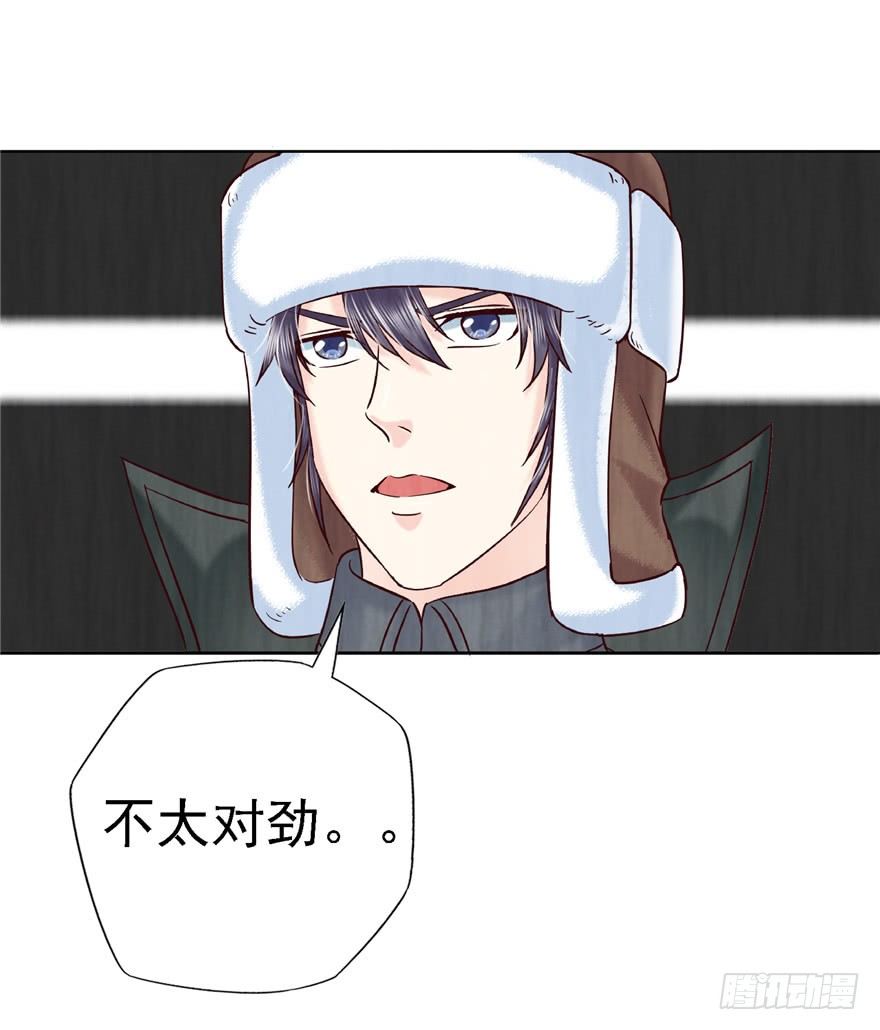 11 诡烟秘术26