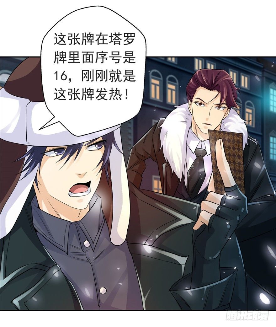 31 早有预谋3